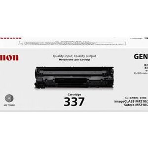 Canon Cartridge 337 黑色原廠碳粉盒 - 香港原裝行貨 Printers.com.hk