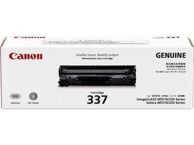 Canon Cartridge 337 黑色原廠碳粉盒 - 香港原裝行貨 Printers.com.hk