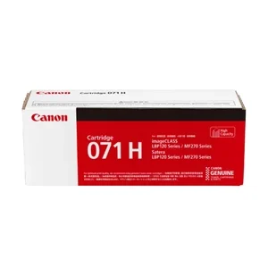 Canon 071H 高容量黑色碳粉盒 - 香港原裝行貨 Printers.com.hk