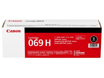 Canon 069H 高容量黑色碳粉盒 - 香港原裝行貨 Printers.com.hk