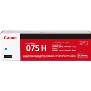 Canon 075H 高容量藍色碳粉盒 - 香港原裝行貨 Printers.com.hk
