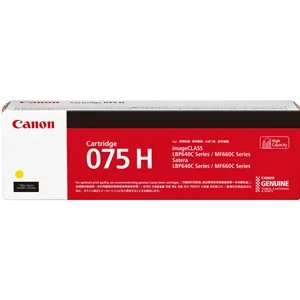 Canon 075H 高容量黃色碳粉盒 - 香港原裝行貨 Printers.com.hk