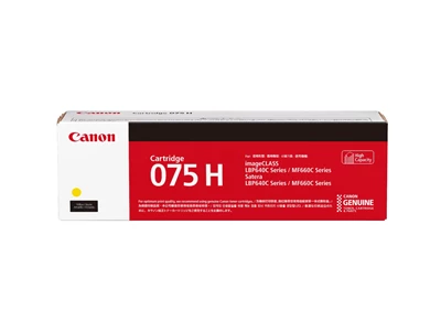 Canon 075H 高容量黃色碳粉盒 - 香港原裝行貨 Printers.com.hk