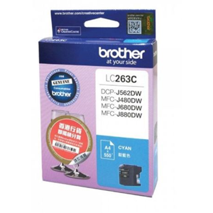 Brother LC263 高容量藍色墨盒 - 香港原裝行貨 Printers.com.hk