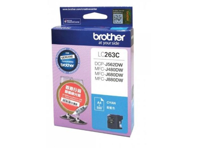 Brother LC263 高容量藍色墨盒 - 香港原裝行貨 Printers.com.hk