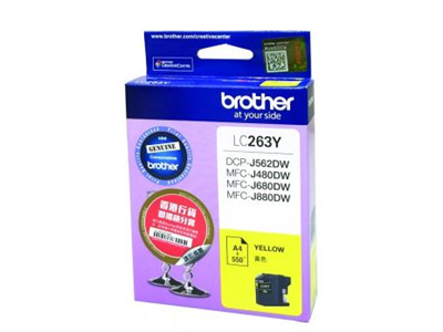 Brother LC263 高容量黃色墨水盒 - 香港原裝行貨 Printers.com.hk