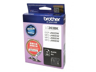 Brother LC263 高容量黑色墨水盒 - 香港原裝行貨 Printers.com.hk