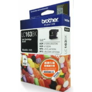 Brother LC163 高容量黑色墨水盒 - 香港原裝行貨 Printers.com.hk