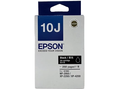 Epson 10J Black Ink Cartridge 黑色墨水匣 - 香港原裝行貨 Printers.com.hk