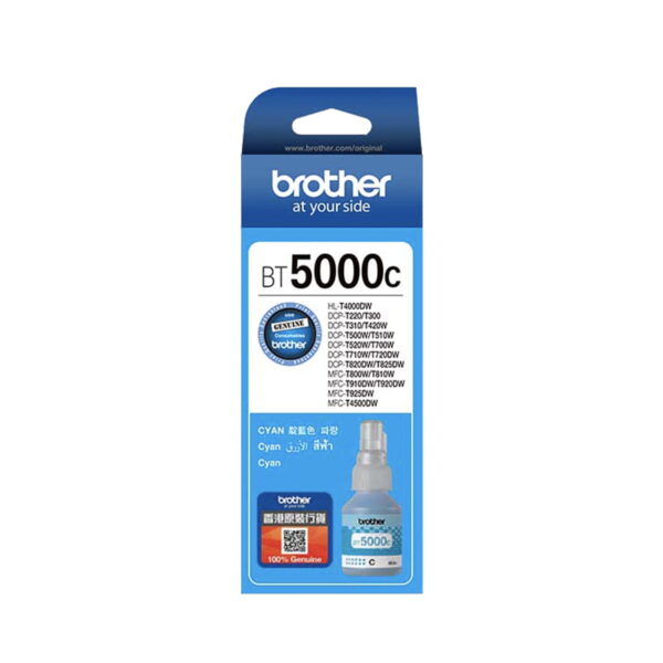 Brother BT5000 靛藍色原廠墨水瓶 - Brother original
