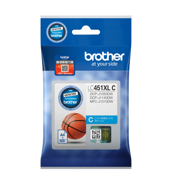Brother LC451XL 高容量原廠靛藍色墨盒 - Brother original