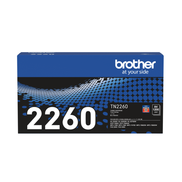 Brother TN-2260 Black Toner (1200 Pages) - Brother original