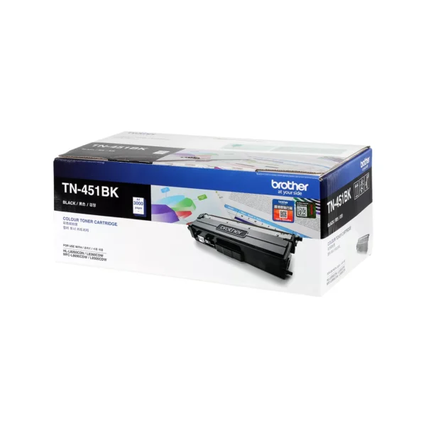 Brother TN-451BK (3000 Pages) - Brother original