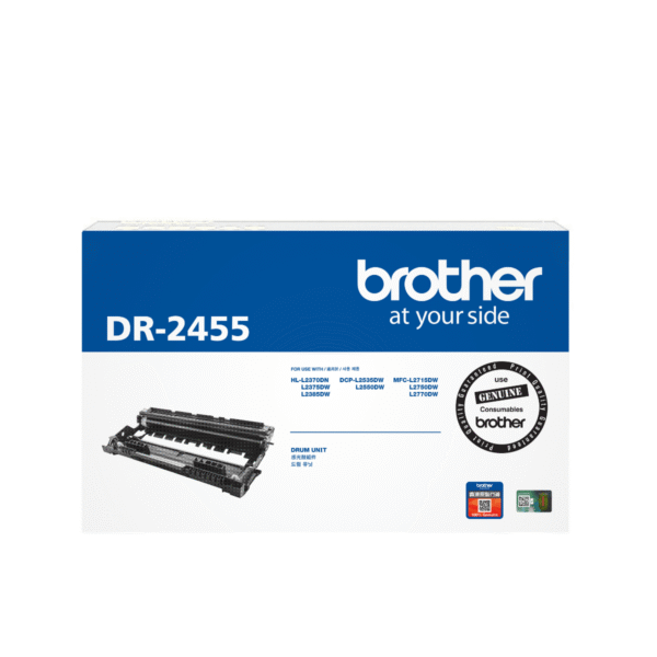 Brother DR 2455 Drum Unit (12,000 pages) - 香港原裝行貨 Printers.com.hk