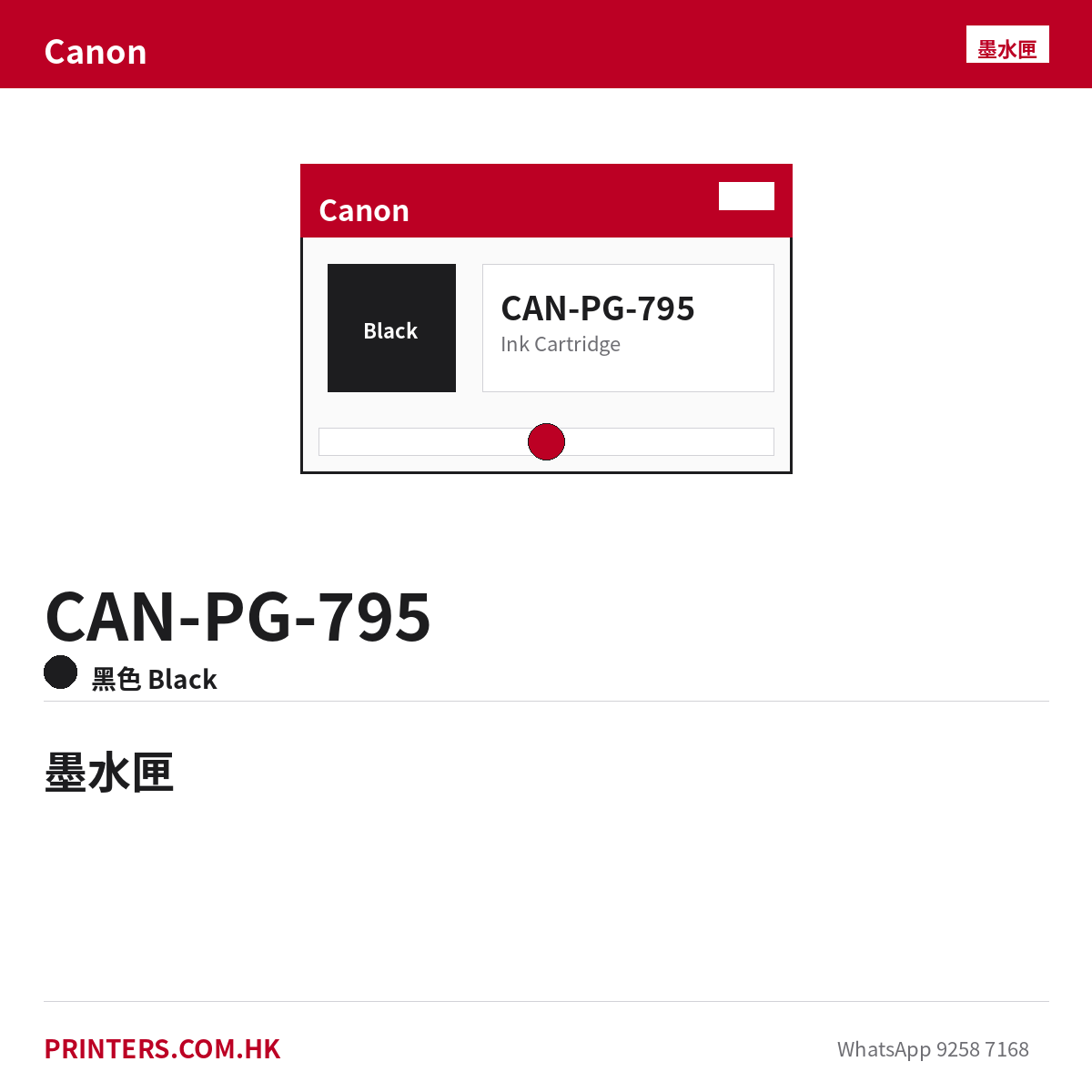 CAN-PG-795