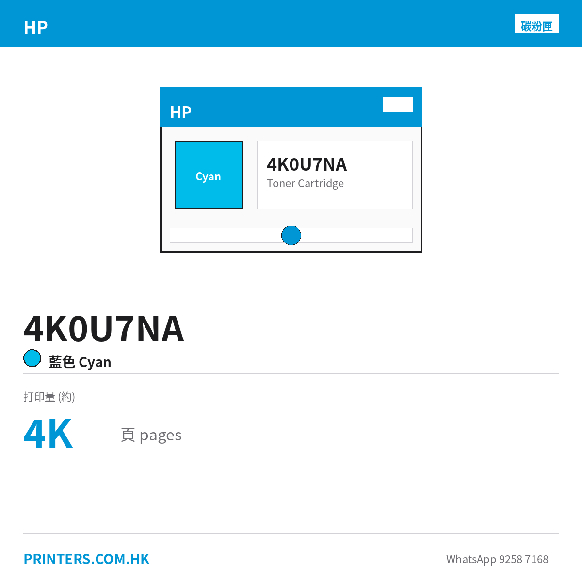 4K0U7NA