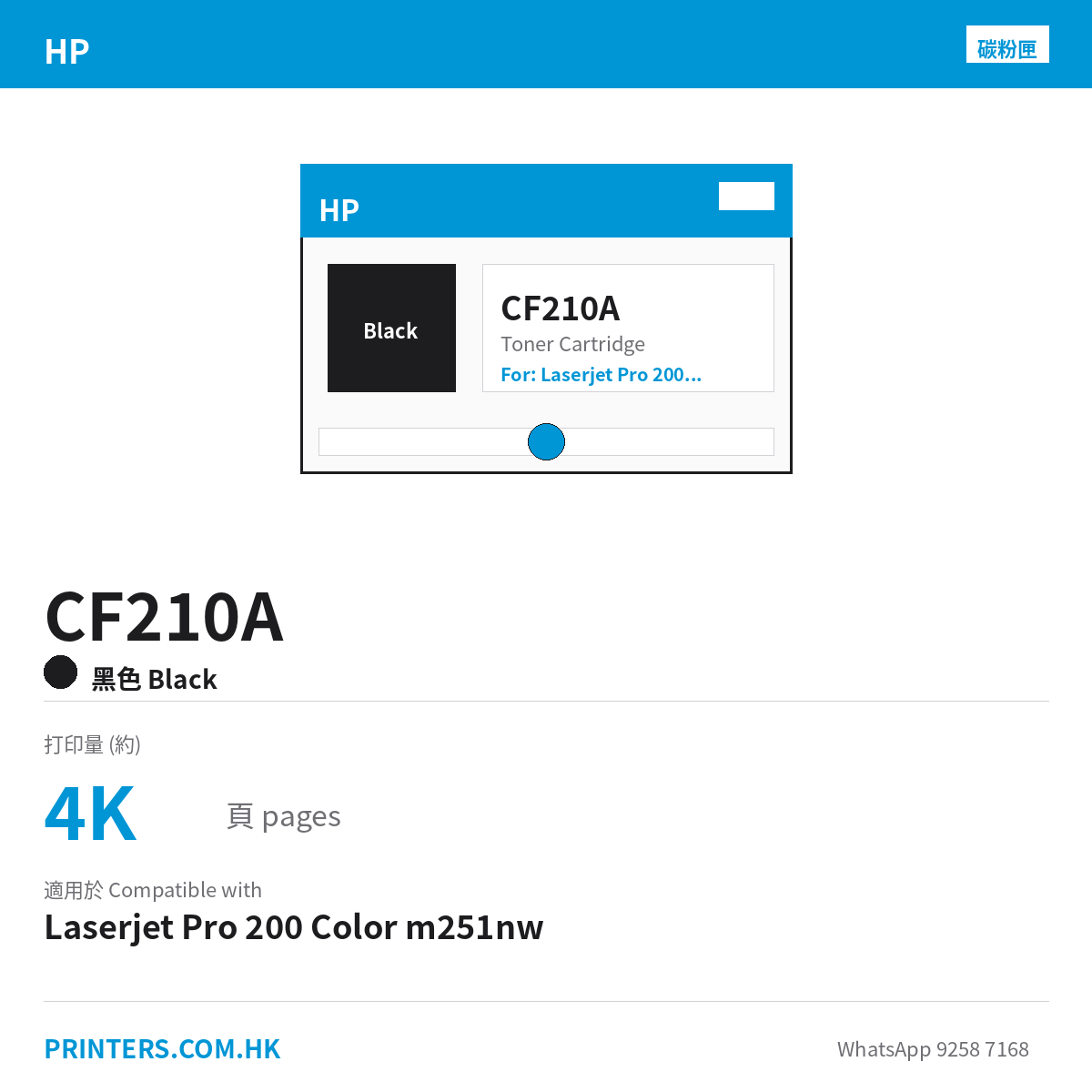 CF210A