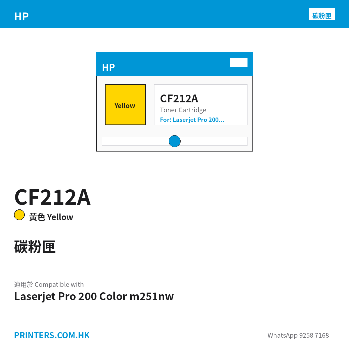 CF212A