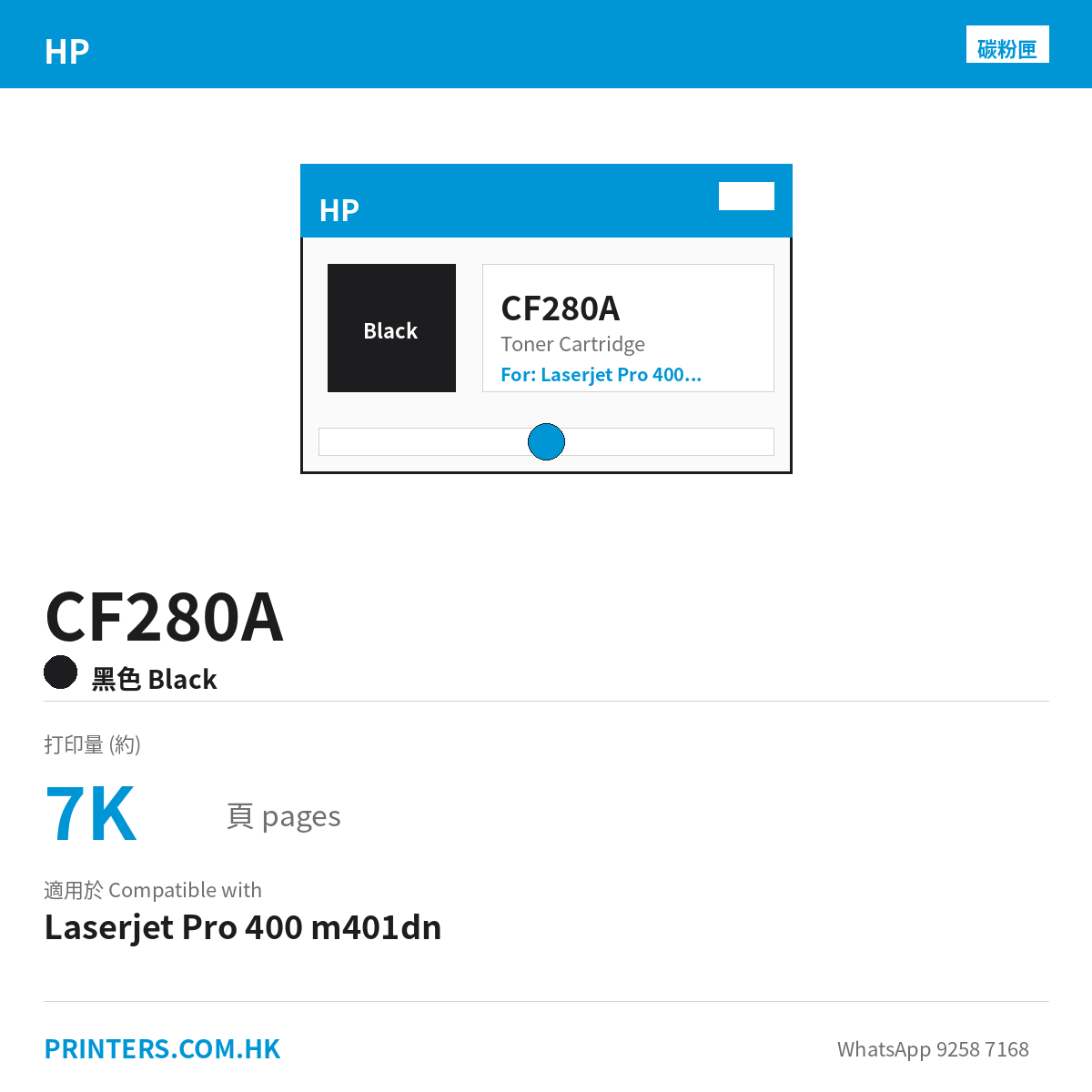 CF280A