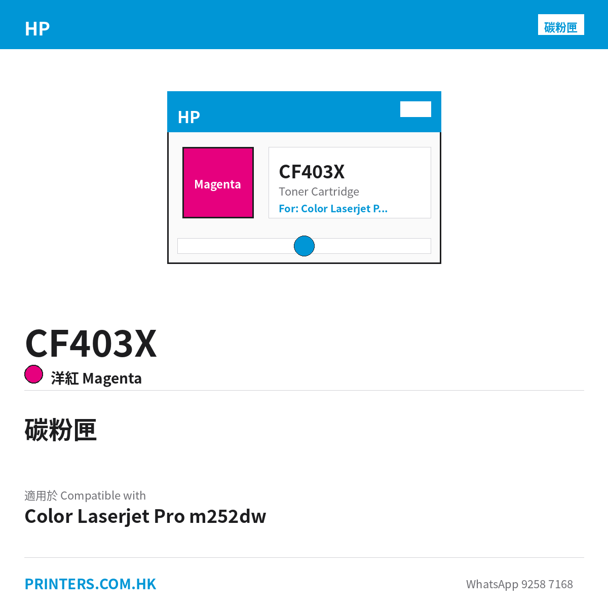 CF403X