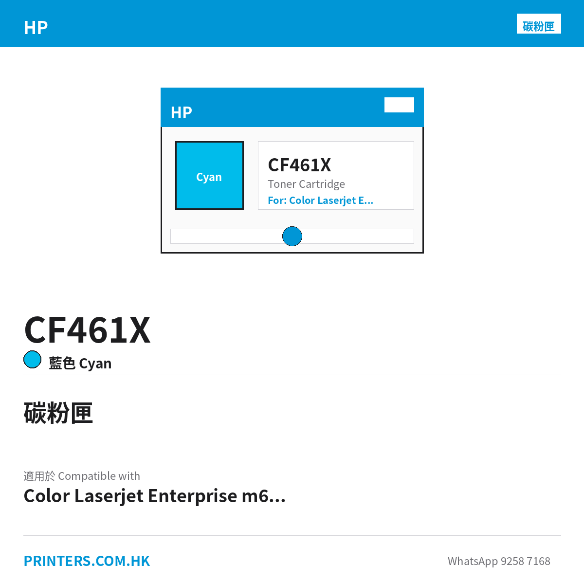 CF461X