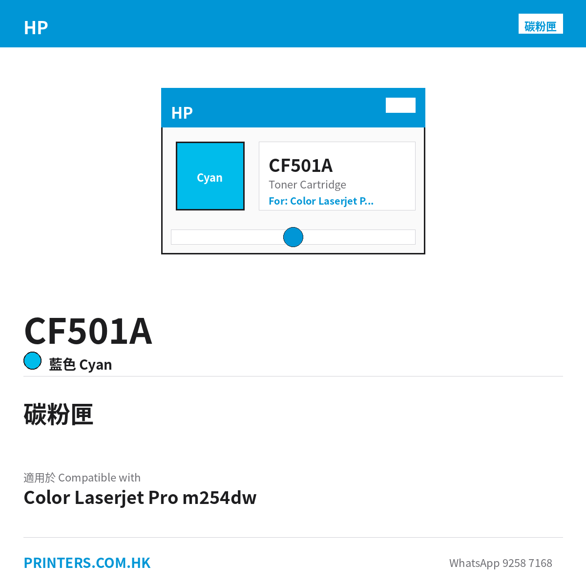 CF501A