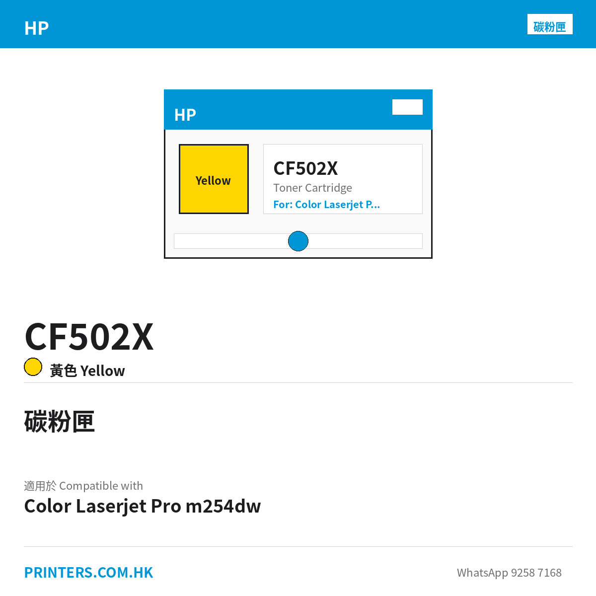 CF502X