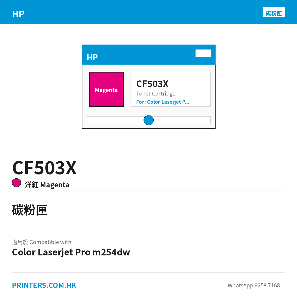 CF503X