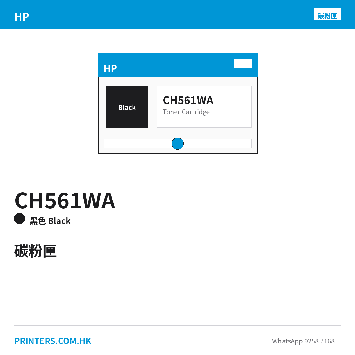 CH561WA