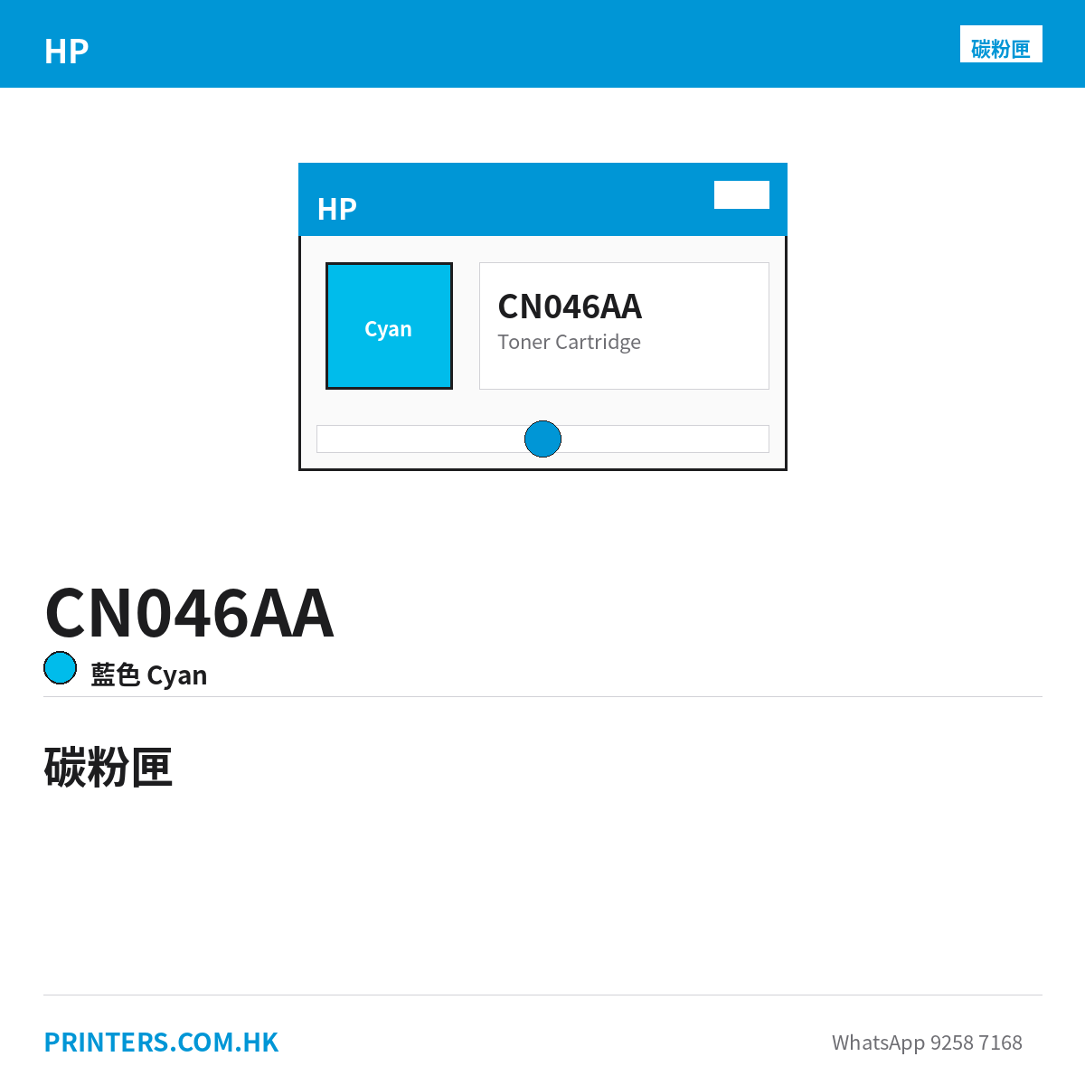 CN046AA