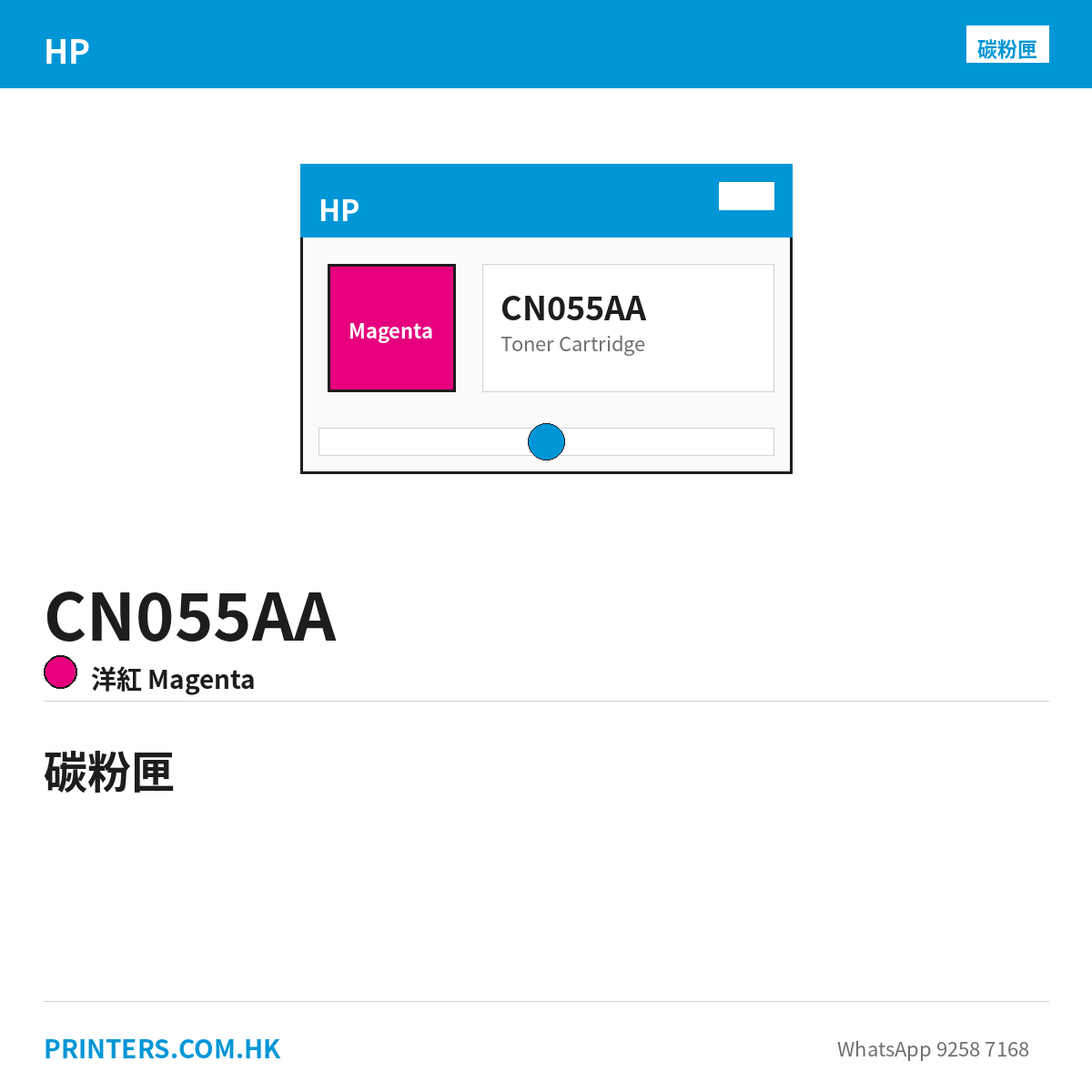 CN055AA