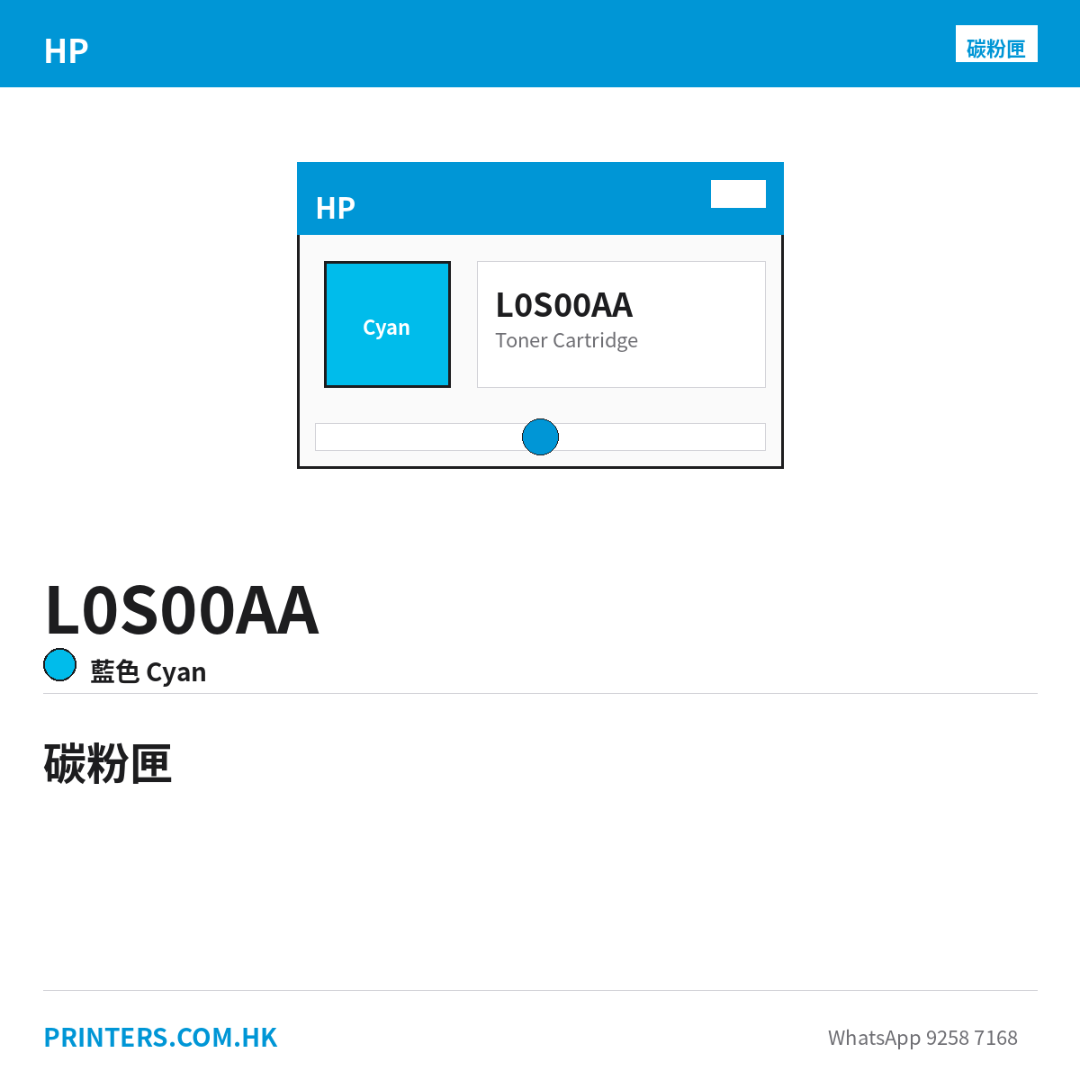 L0S00AA