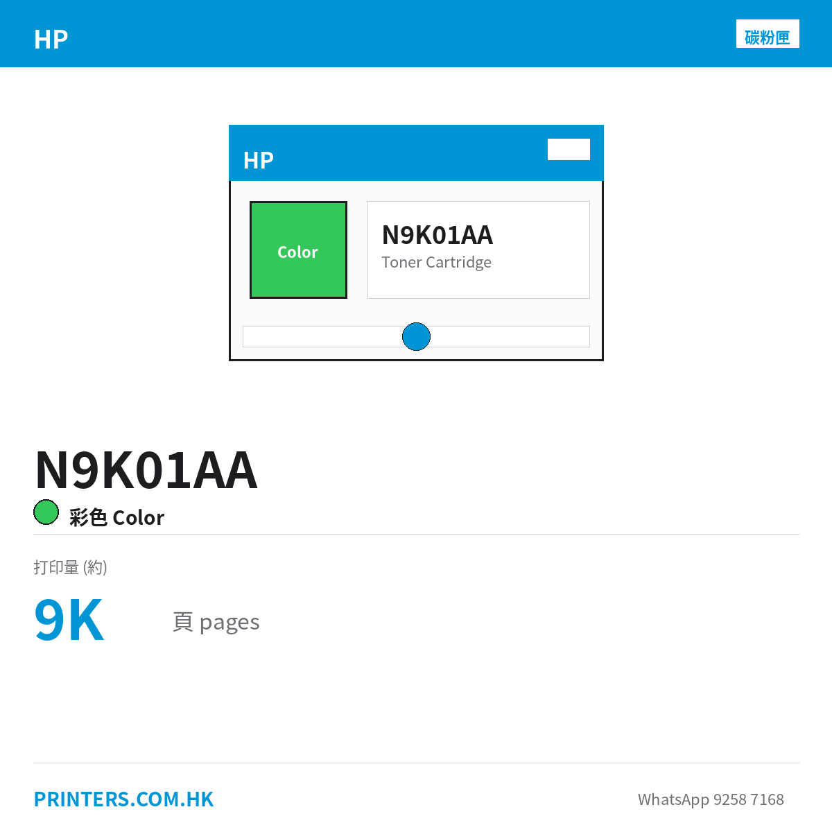 N9K01AA