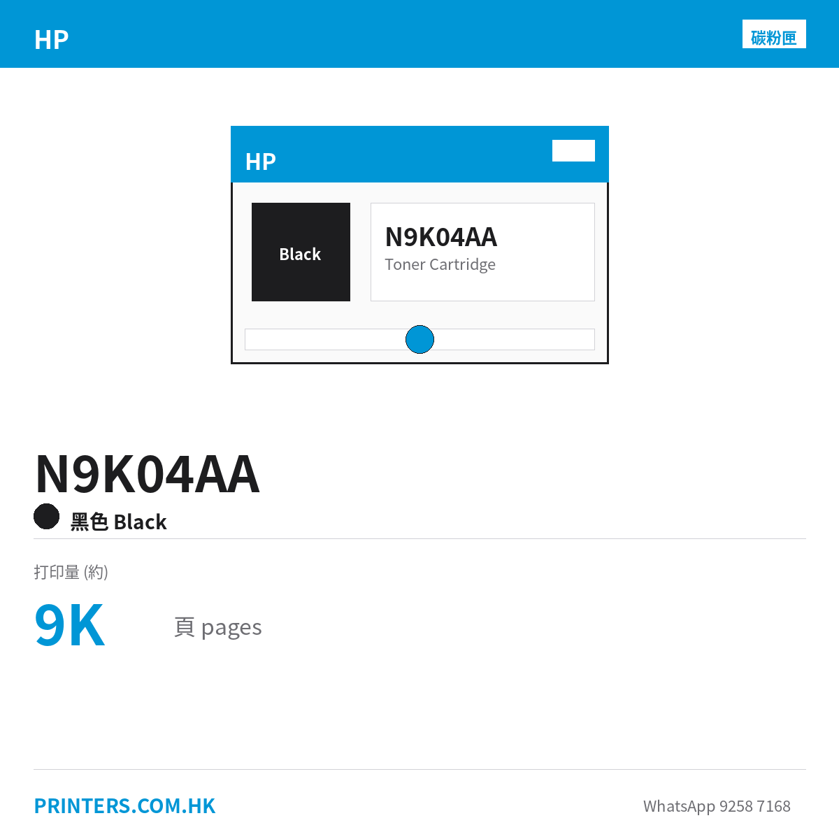 N9K04AA
