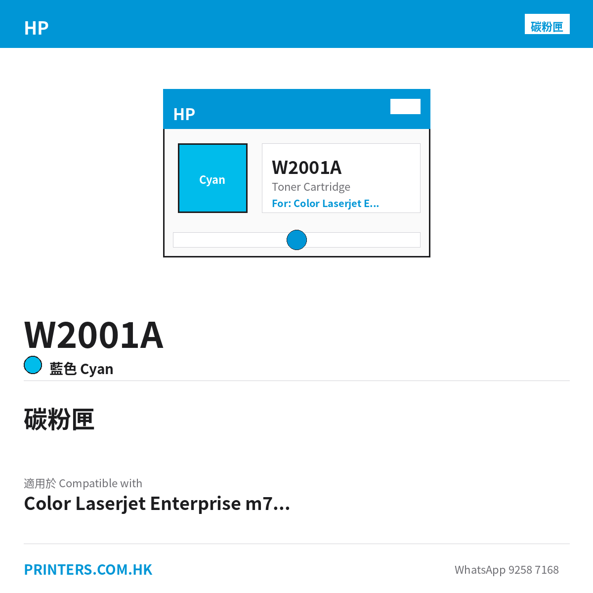W2001A