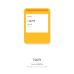 Canon Cartridge 069 Yellow (Yellow) - Canon original CN-T-069Y