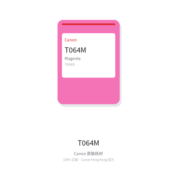Canon Cartridge 064 Magenta (Magenta) - Canon original CN-T-064M