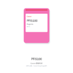 Canon PFI-5100 M (Magenta) (Magenta) - Canon original CN-X-PFI5100M
