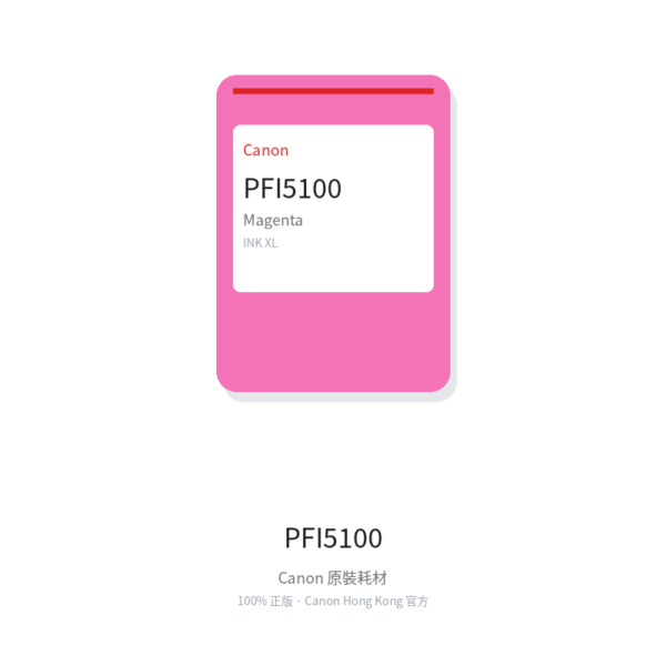 Canon PFI-5100 M (Magenta) (Magenta) - Canon original CN-X-PFI5100M