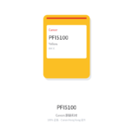Canon PFI-5100 Y (Yellow) (Yellow) - Canon original CN-X-PFI5100Y