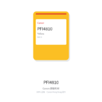 Canon PFI-4810 Y (Yellow) (Yellow) - Canon original CN-X-PFI4810Y