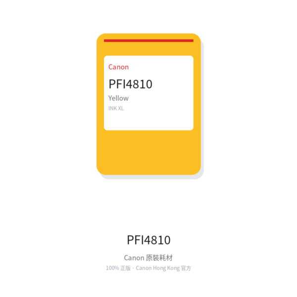 Canon PFI-4810 Y (Yellow) (Yellow) - Canon original CN-X-PFI4810Y