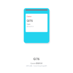 Canon GI-76 C (Cyan) (Cyan) - Canon original CN-B-GI76C