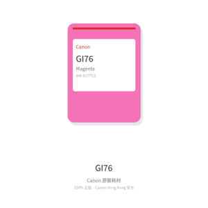 Canon GI-76 M (Magenta) (Magenta) - Canon original CN-B-GI76M