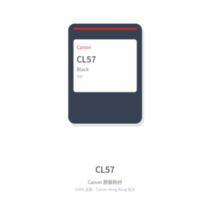 Canon CL-57 彩色墨盒連噴墨頭 (Black) - Canon original CN-I-CL57X
