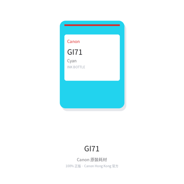 Canon GI-71 C (Cyan) (Cyan) - Canon original CN-B-GI71C