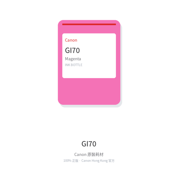 Canon GI-70 M (Magenta) (Magenta) - Canon original CN-B-GI70M