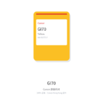 Canon GI-70 Y (Yellow) (Yellow) - Canon original CN-B-GI70Y
