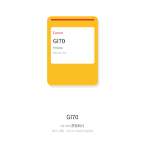 Canon GI-70 Y (Yellow) (Yellow) - Canon original CN-B-GI70Y