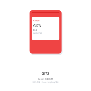 Canon GI-73 R (Red) (Black) - Canon original CN-B-GI73X